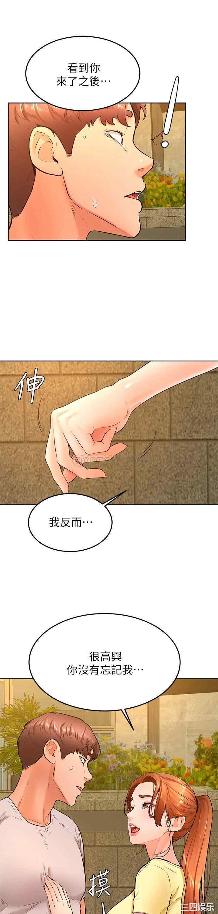 学弟,甘巴爹捏!