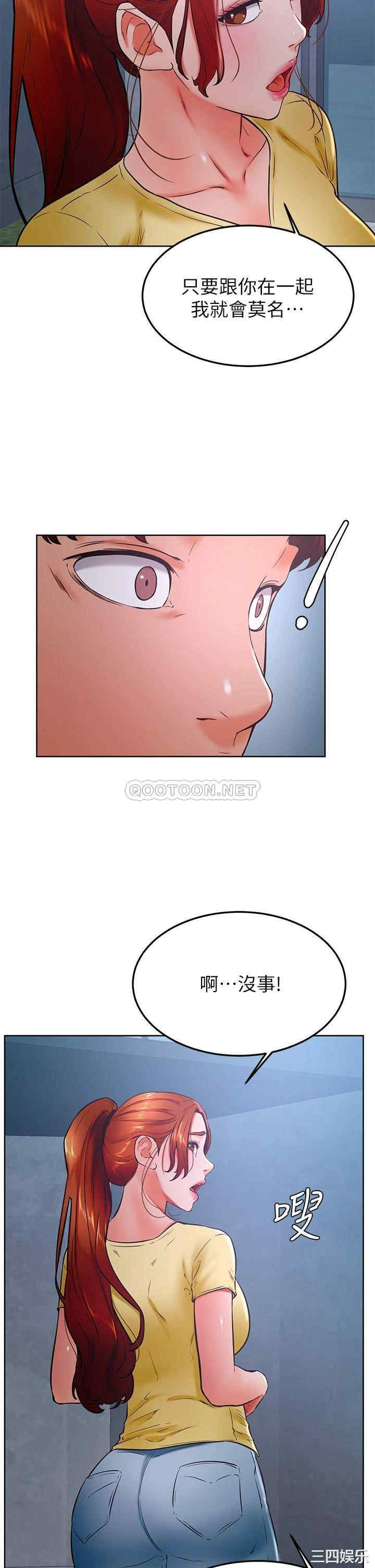 学弟,甘巴爹捏!