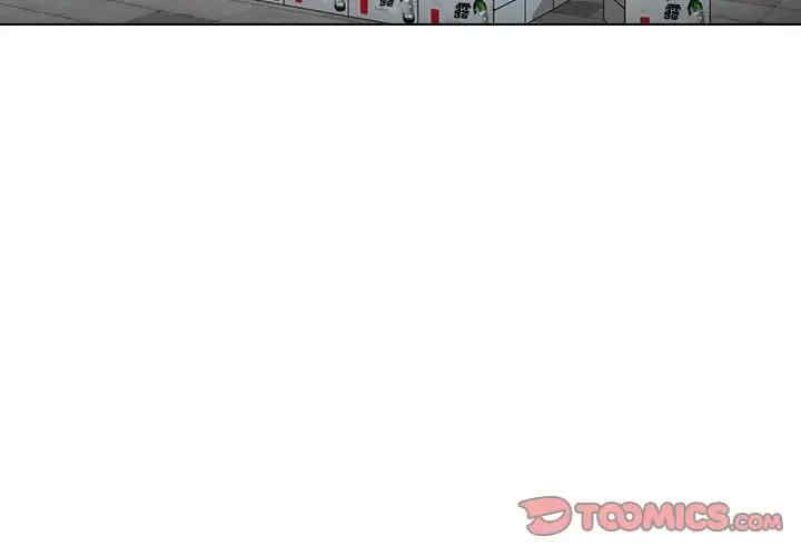 鲁蛇出头天/没种又怎样