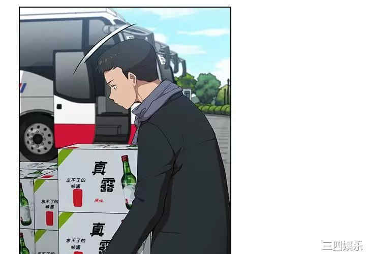 鲁蛇出头天/没种又怎样