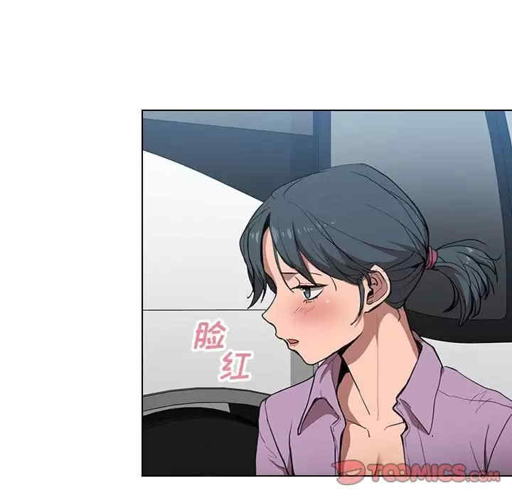 鲁蛇出头天/没种又怎样