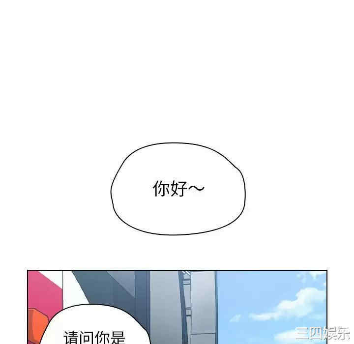 鲁蛇出头天/没种又怎样