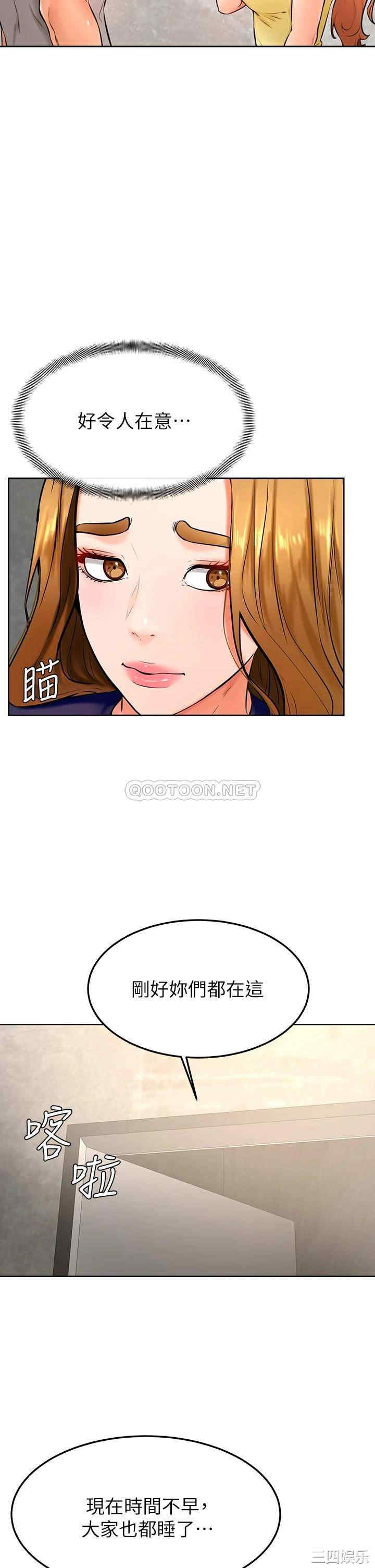 学弟,甘巴爹捏!