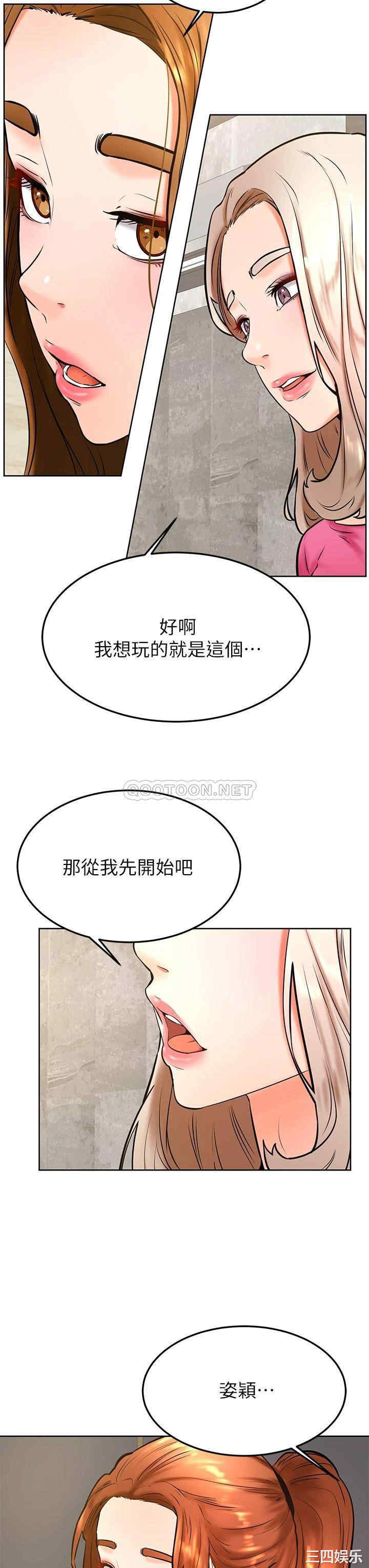 学弟,甘巴爹捏!