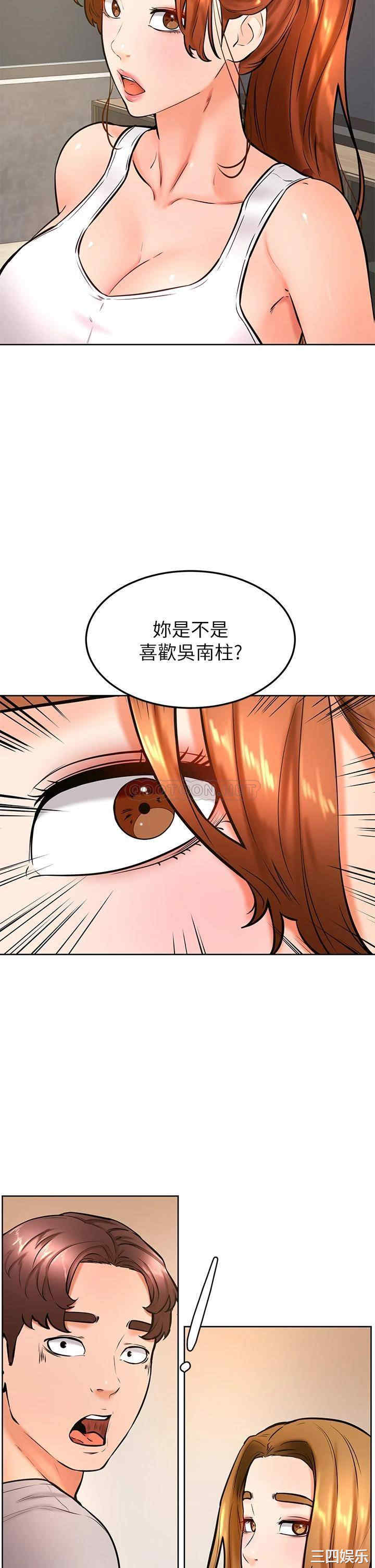 学弟,甘巴爹捏!