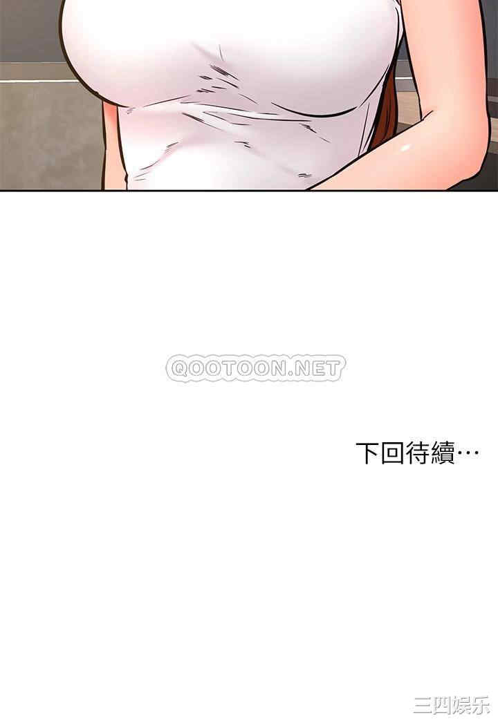 学弟,甘巴爹捏!