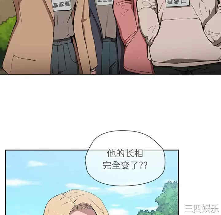 鲁蛇出头天/没种又怎样