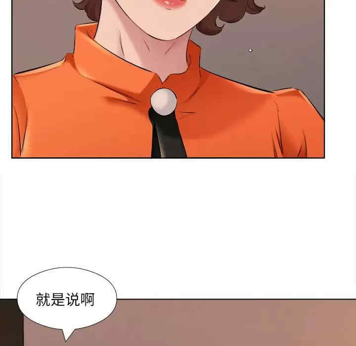 套房里的那些事/屋檐下的恋人