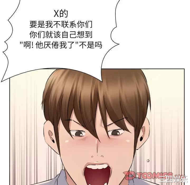 套房里的那些事/屋檐下的恋人