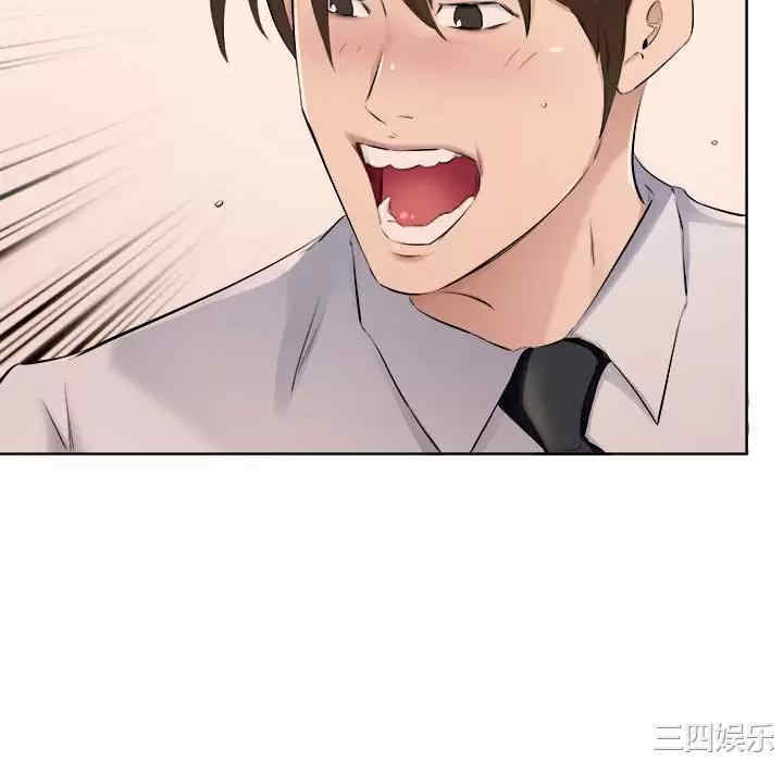 套房里的那些事/屋檐下的恋人