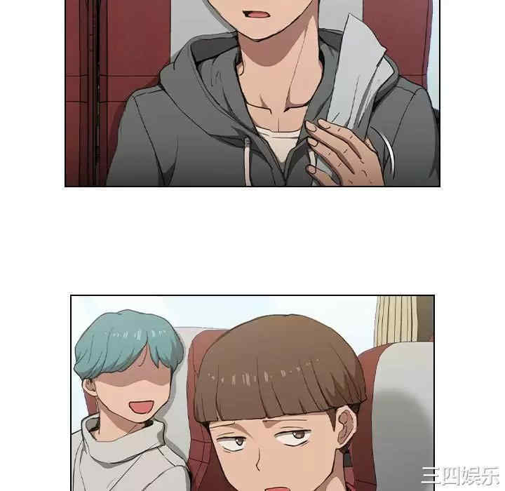 鲁蛇出头天/没种又怎样