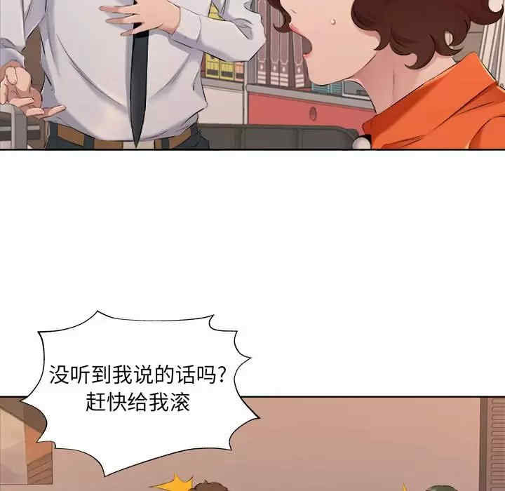 套房里的那些事/屋檐下的恋人