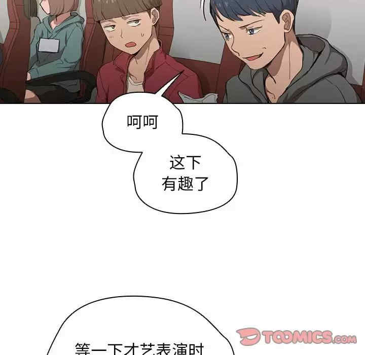 鲁蛇出头天/没种又怎样