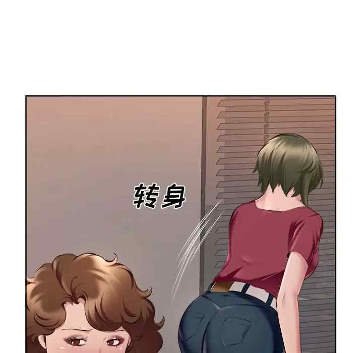 套房里的那些事/屋檐下的恋人