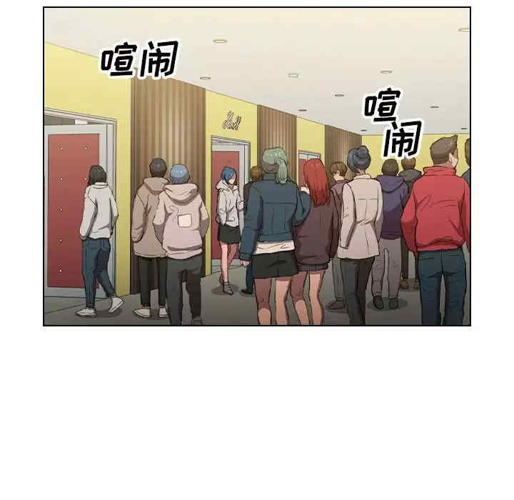 鲁蛇出头天/没种又怎样