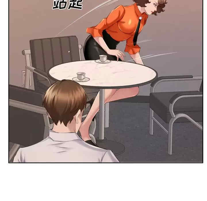 套房里的那些事/屋檐下的恋人