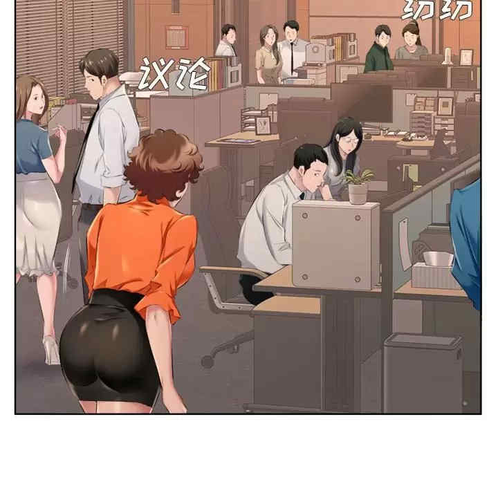 套房里的那些事/屋檐下的恋人