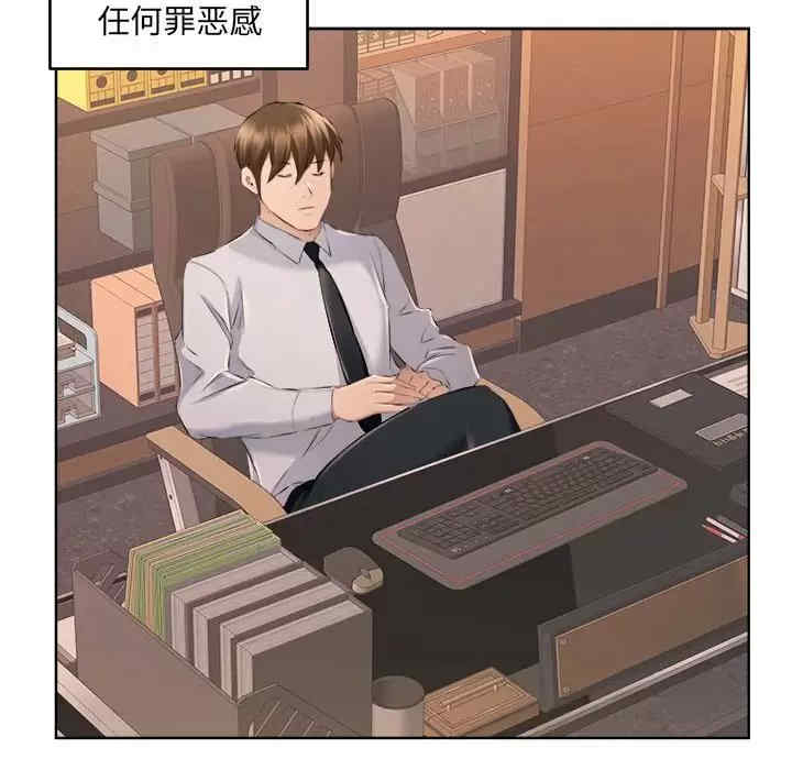 套房里的那些事/屋檐下的恋人