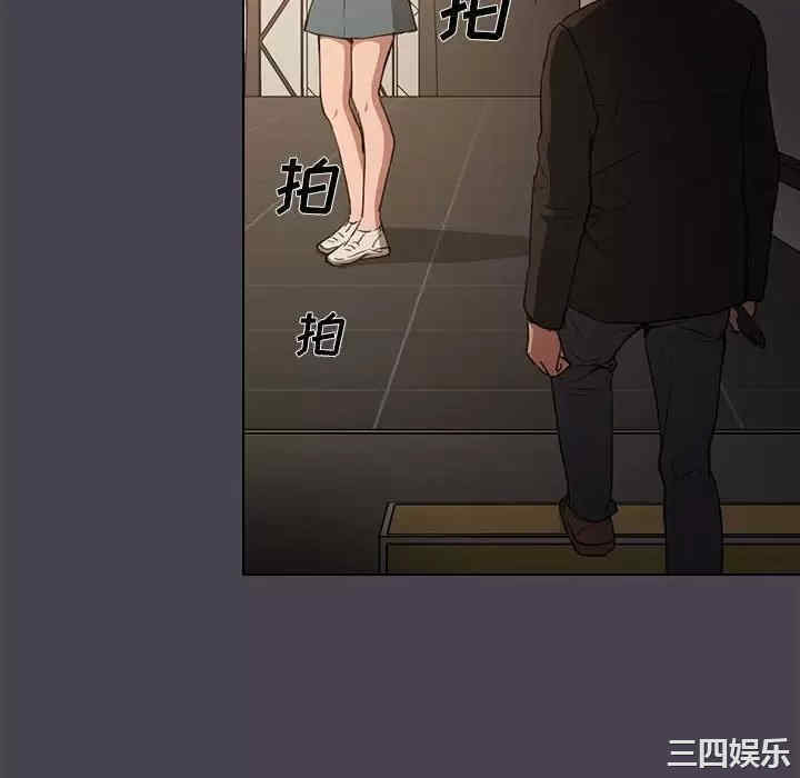 鲁蛇出头天/没种又怎样