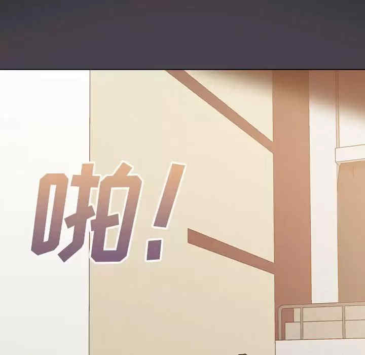 鲁蛇出头天/没种又怎样