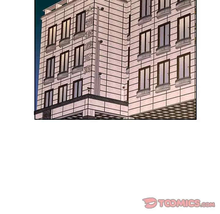 套房里的那些事/屋檐下的恋人