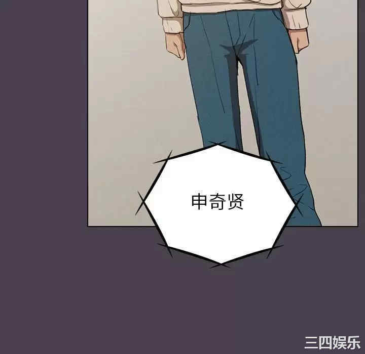 鲁蛇出头天/没种又怎样