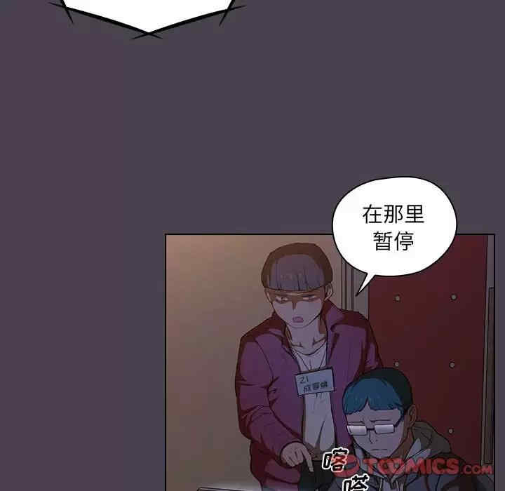 鲁蛇出头天/没种又怎样