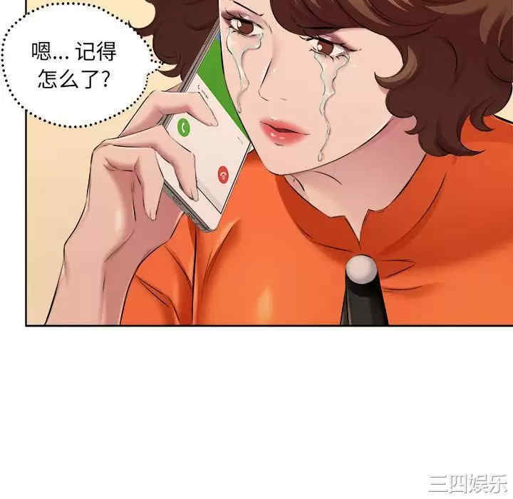 套房里的那些事/屋檐下的恋人