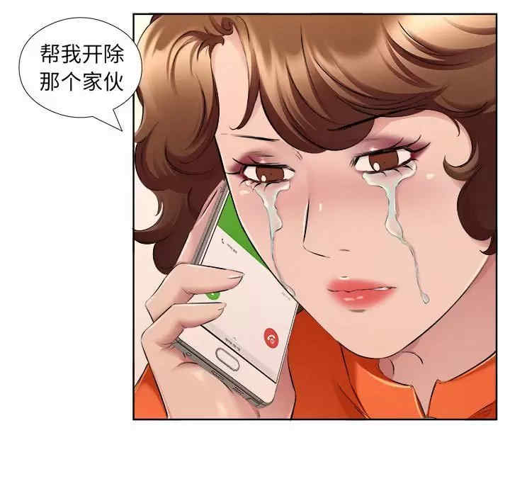 套房里的那些事/屋檐下的恋人