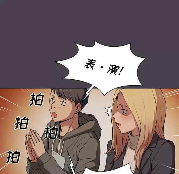 鲁蛇出头天/没种又怎样