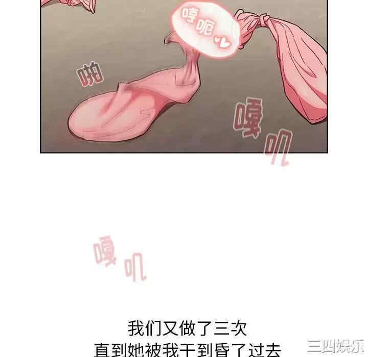 分组换换爱