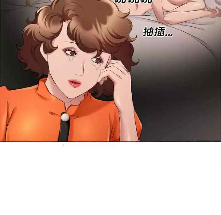 套房里的那些事/屋檐下的恋人