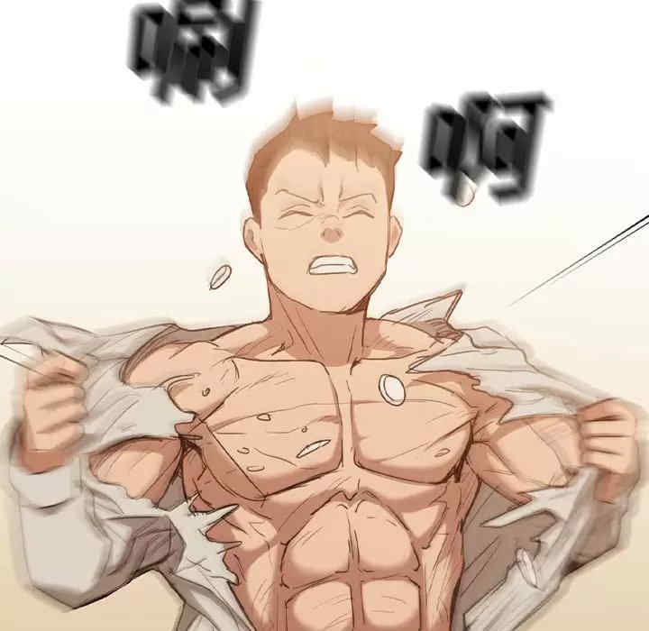 鲁蛇出头天/没种又怎样