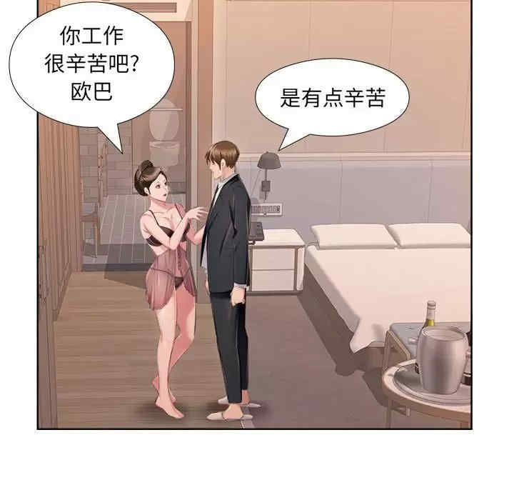 套房里的那些事/屋檐下的恋人