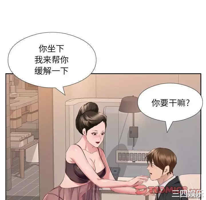 套房里的那些事/屋檐下的恋人