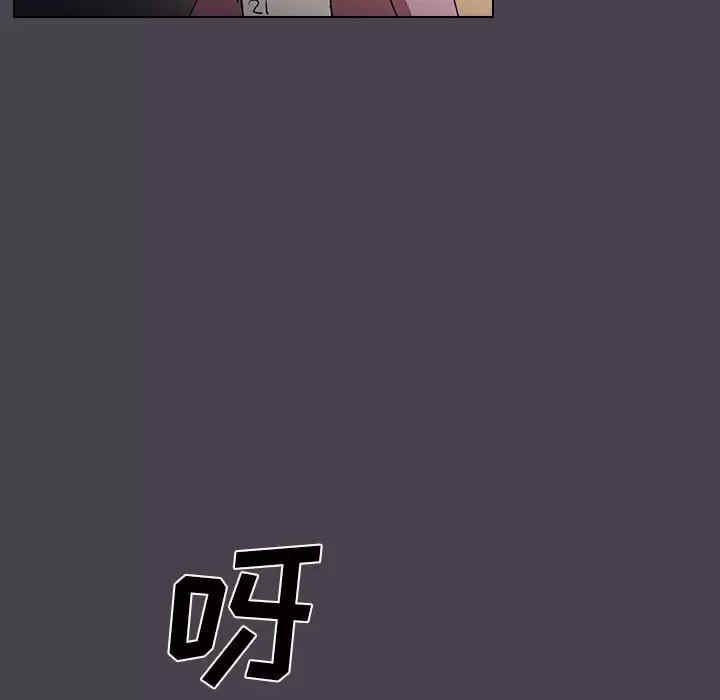 鲁蛇出头天/没种又怎样