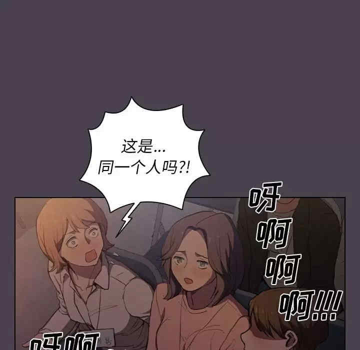 鲁蛇出头天/没种又怎样