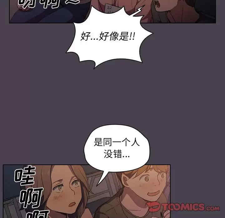 鲁蛇出头天/没种又怎样