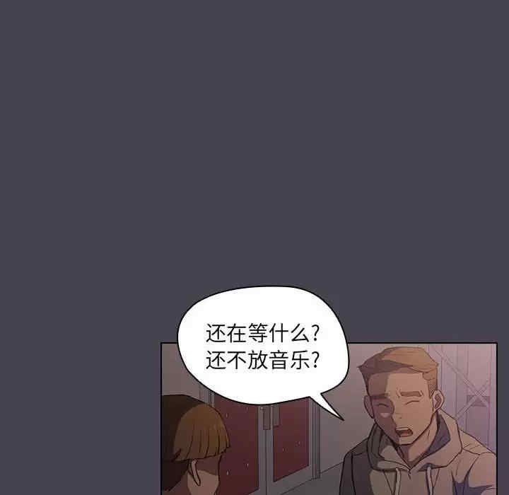 鲁蛇出头天/没种又怎样