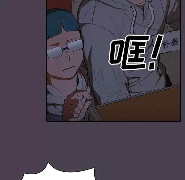 鲁蛇出头天/没种又怎样