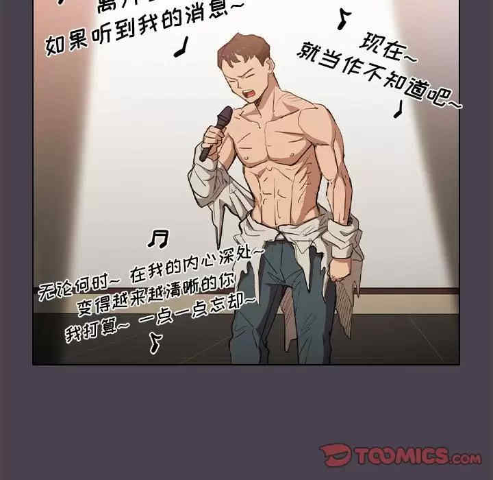 鲁蛇出头天/没种又怎样