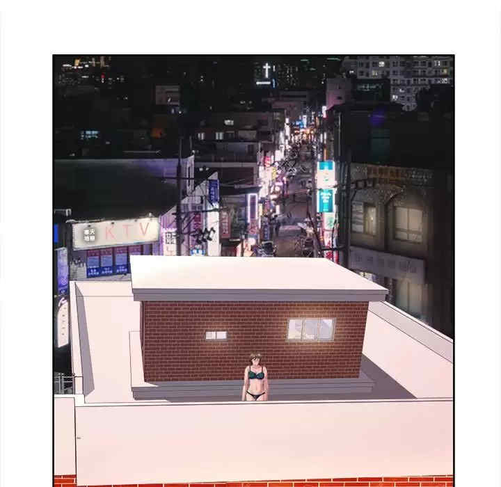 套房里的那些事/屋檐下的恋人