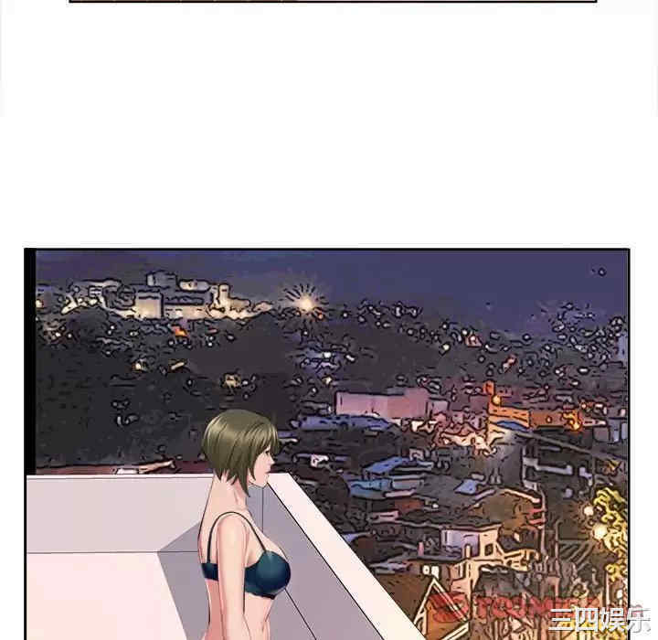 套房里的那些事/屋檐下的恋人