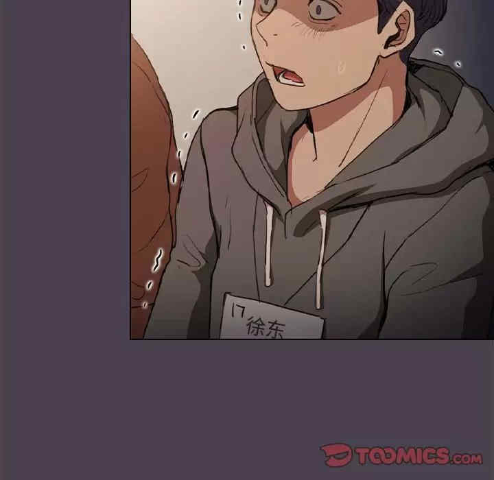 鲁蛇出头天/没种又怎样