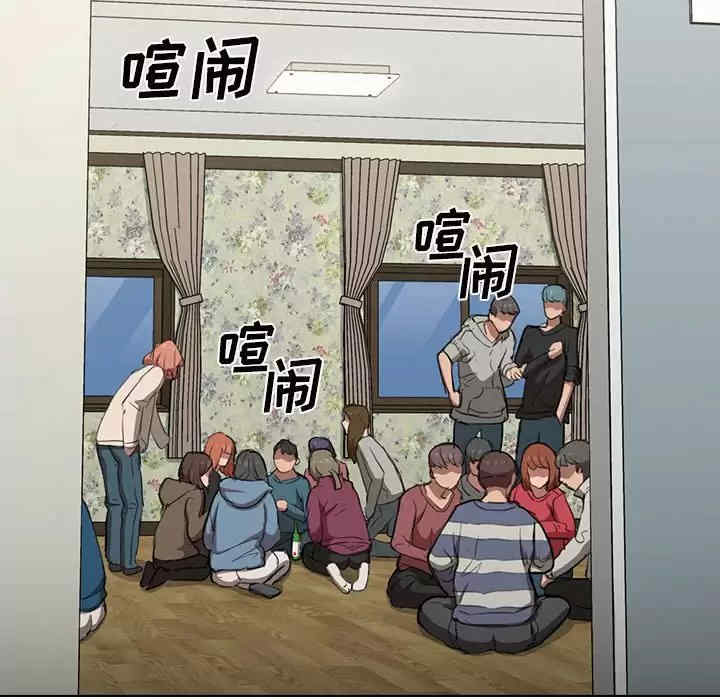 鲁蛇出头天/没种又怎样