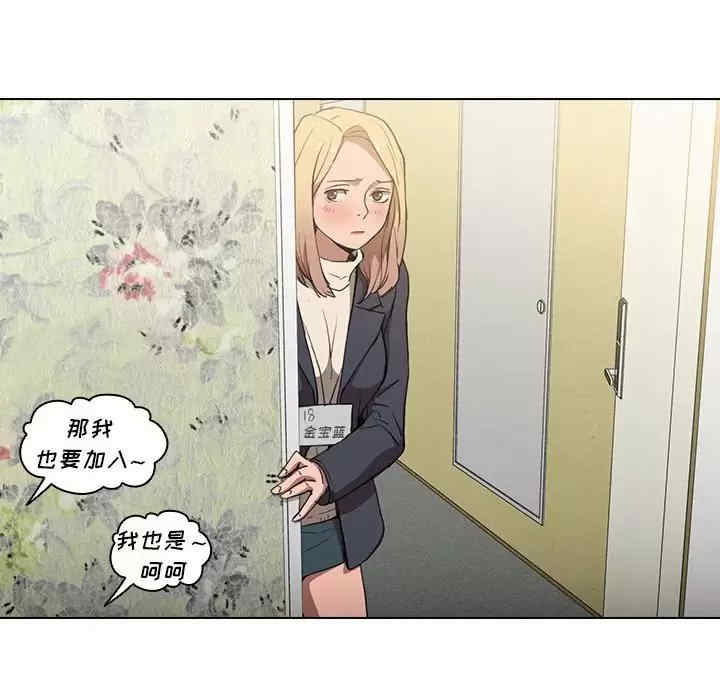 鲁蛇出头天/没种又怎样