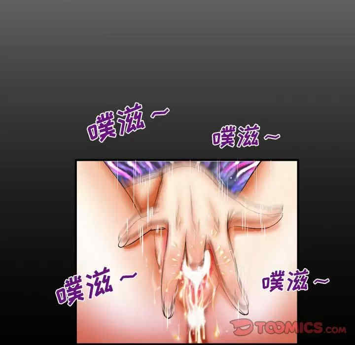 婶婶/与婶婶的秘密