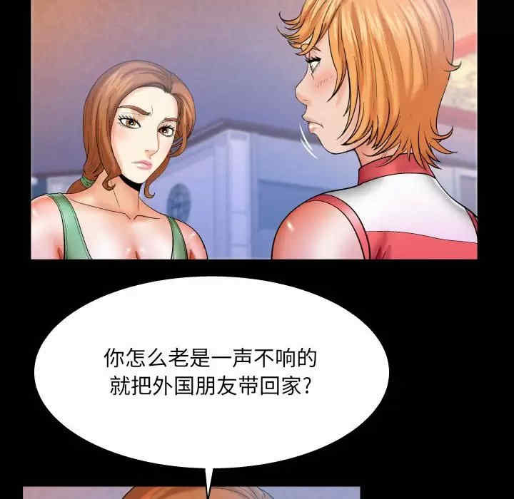 婶婶/与婶婶的秘密