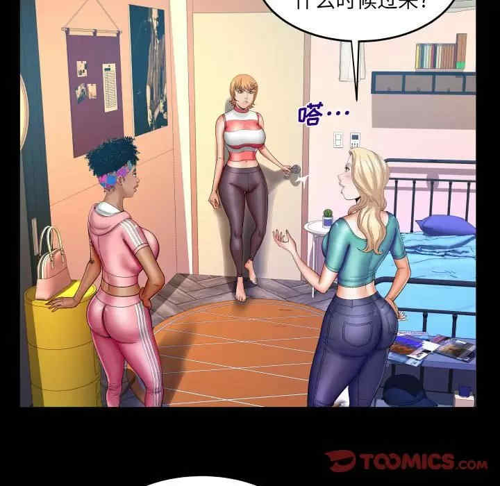 婶婶/与婶婶的秘密