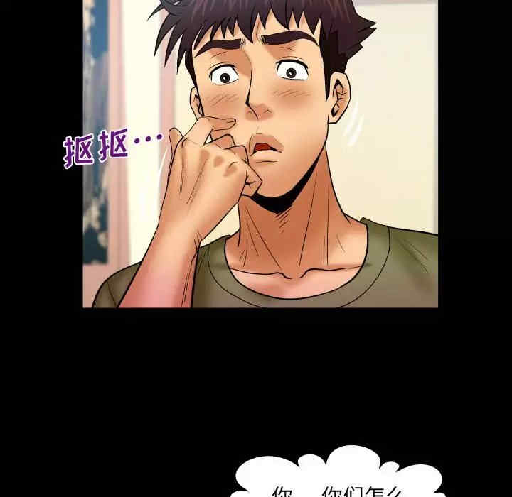 婶婶/与婶婶的秘密